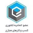 نماد اعتماد اتحادیه کشوری - تکاپو سرویس