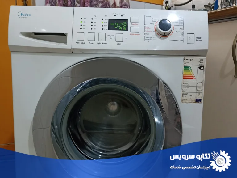 علت و راهکار خطای E33 لباسشویی مدیا