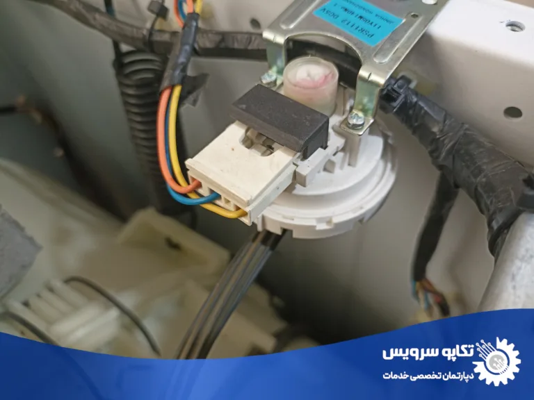 علت و راهکار خطای E33 لباسشویی مدیا