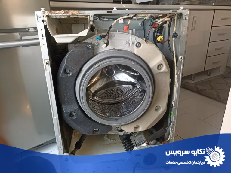 تعمیر ماشین لباسشویی در رشت. ماشین لباسشویی از نمای جلو باز شده
