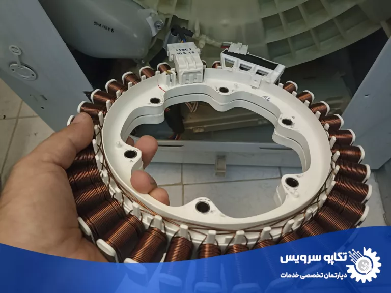 تعمیر ماشین لباسشویی در رشت. عیب یابی موتور دایرکت درایو ماشین لباسشویی از نمای پشت