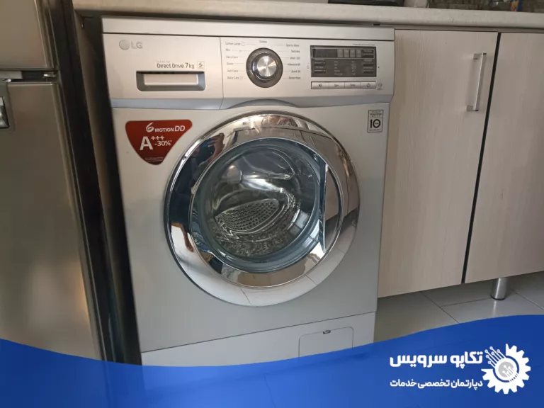 تعمیر ماشین لباسشویی در رشت. کامل شدن تعمیر ماشین لباسشویی و در حال تست آن